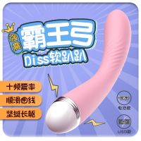 【女用器具】强震霸王弓震动棒LILO®/来乐®