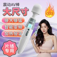 【女用器具】极速天使AV棒Galaku/嘎啦酷加温版